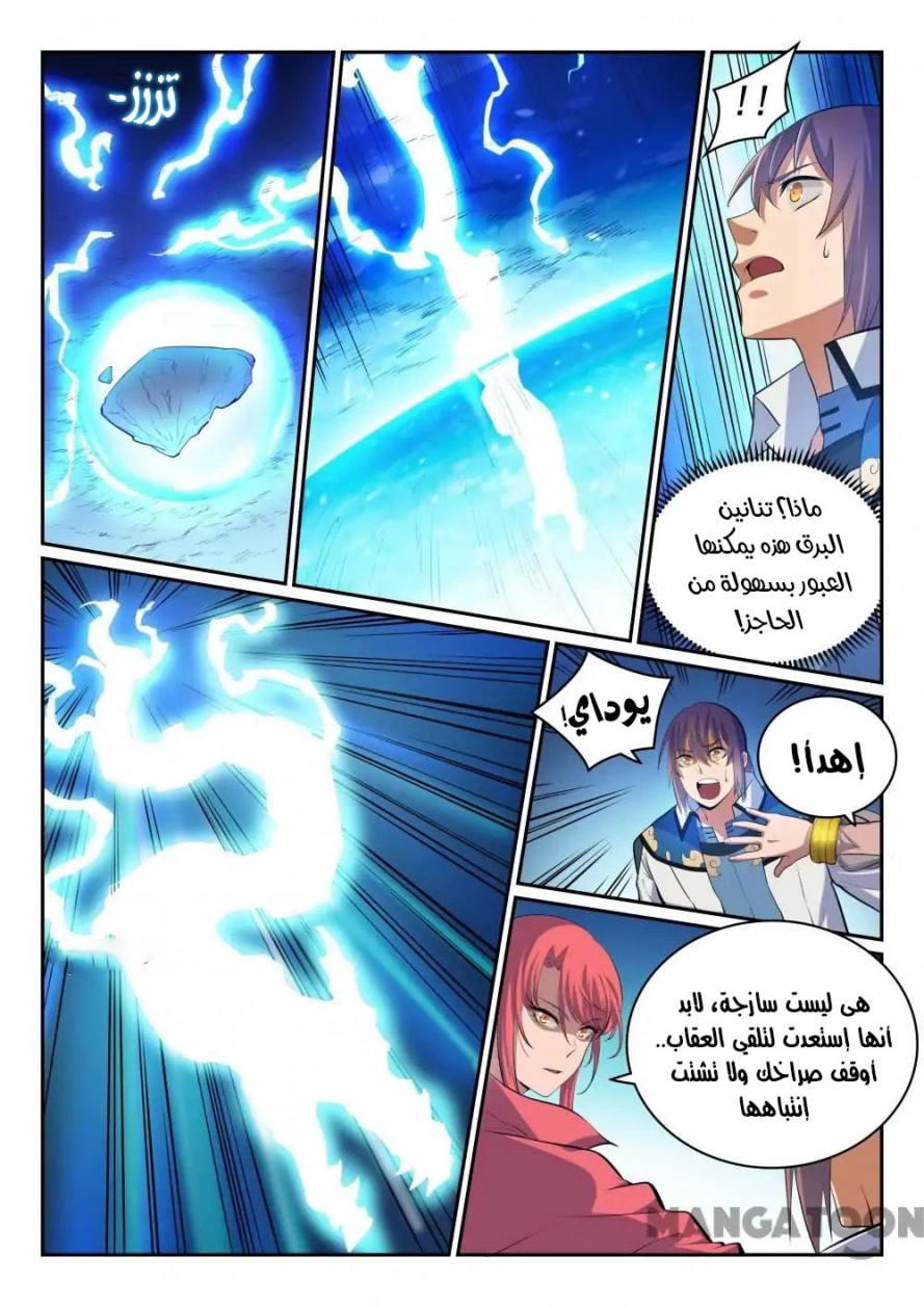 image of episode